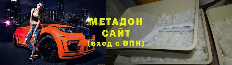 mega рабочий сайт  Белозерск  МЕТАДОН methadone 